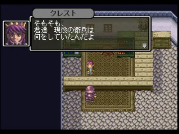 RPG Tkool 4 (JP) screen shot game playing